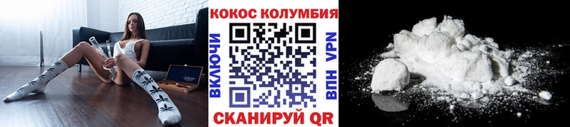 Купить наркоту Заозёрск ТГК  КОКАИН  Гашиш  Марихуана  mega маркетплейс  A-PVP 