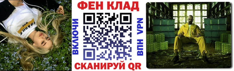 KRAKEN ТОР сколько стоит Заозёрск АМФЕТАМИН VHQ
