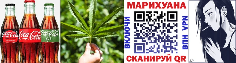 Печенье с ТГК конопля как найти наркотики Заозёрск