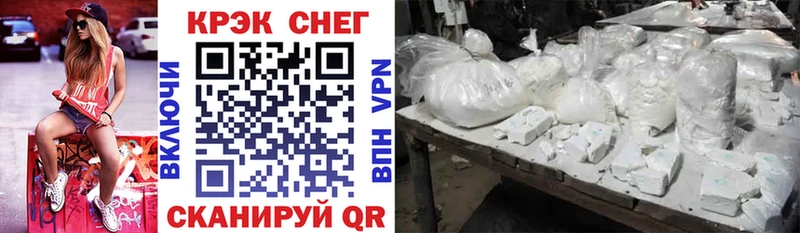 цена наркотик  Заозёрск  Cocaine FishScale 