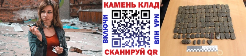 Гашиш Изолятор  купить  цена  Заозёрск 