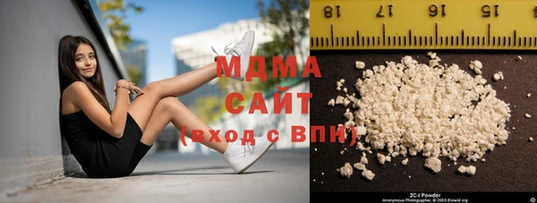 трава Бронницы