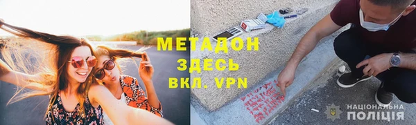 соль курить ск Бугульма