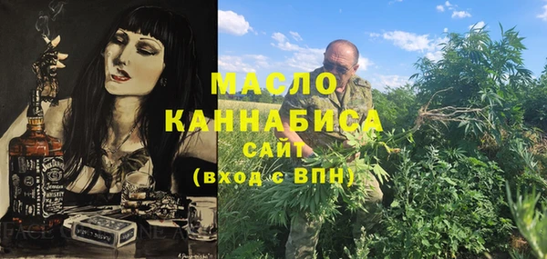 соль курить ск Бугульма