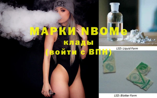 соль курить ск Бугульма