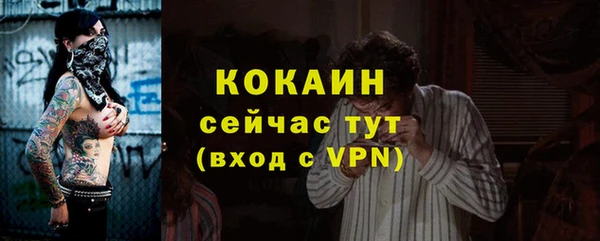 марки nbome Богородск