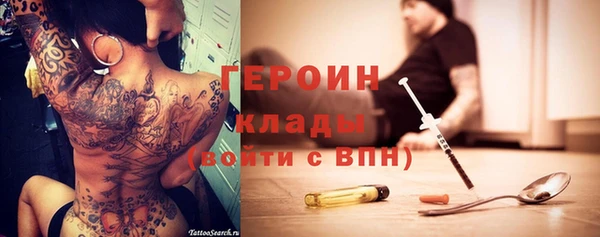 трава Бронницы