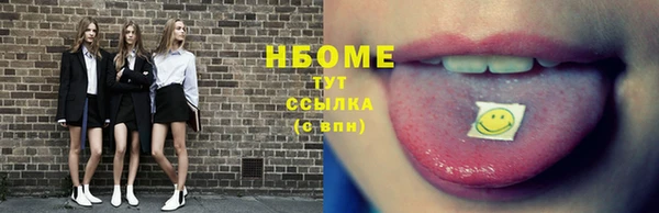мефедрон VHQ Богданович