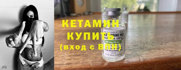 таблы Бородино