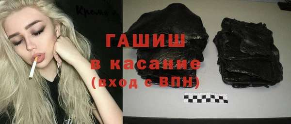 трава Бронницы