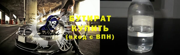 трава Бронницы