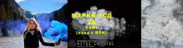 мефедрон VHQ Богданович