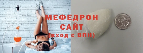 соль курить ск Бугульма