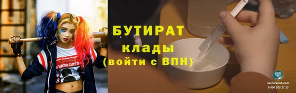 мефедрон VHQ Богданович
