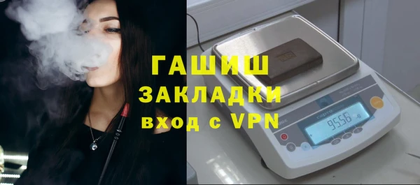 трава Бронницы
