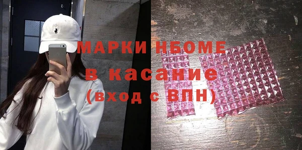 сатива Козловка