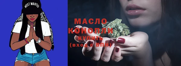 соль курить ск Бугульма