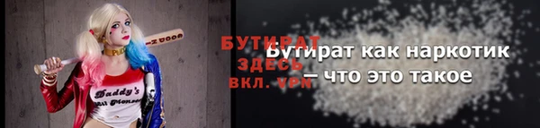 соль курить ск Бугульма