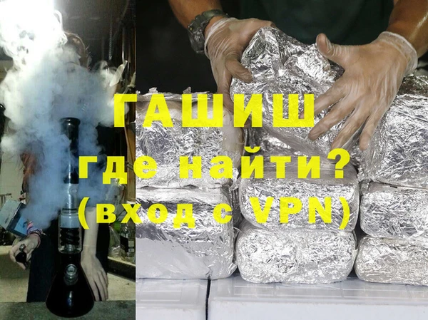 марки nbome Богородск