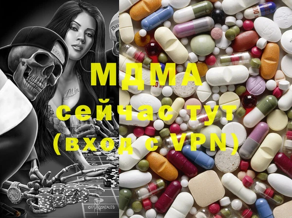 марки nbome Богородск