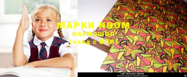 марки nbome Богородск