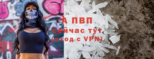 мефедрон VHQ Богданович