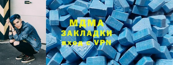 марки nbome Богородск
