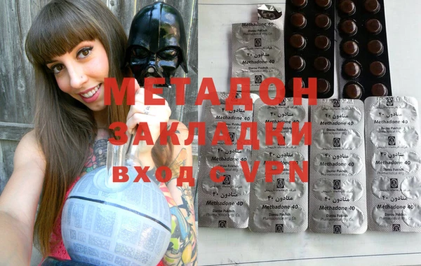 мефедрон VHQ Богданович