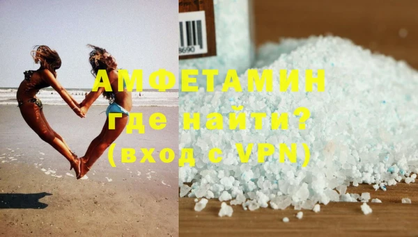 трава Бронницы