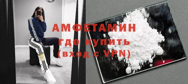 трава Бронницы