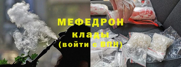 трава Бронницы