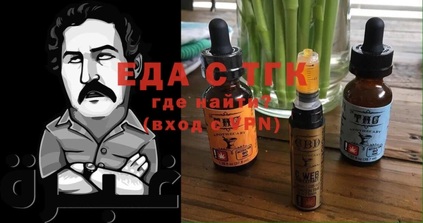 гидропоника Армянск