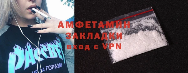 марки nbome Богородск