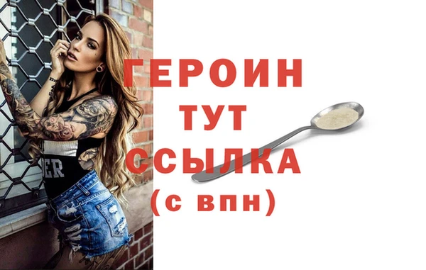 мефедрон VHQ Богданович