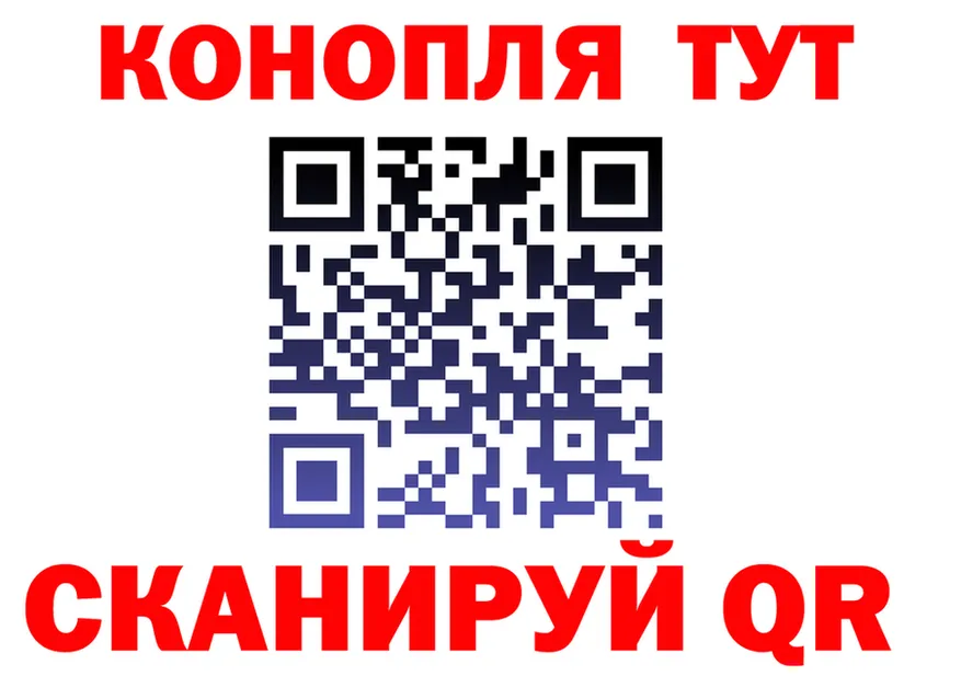 Canna-Cookies конопля ТОР даркнет hydra Заозёрск