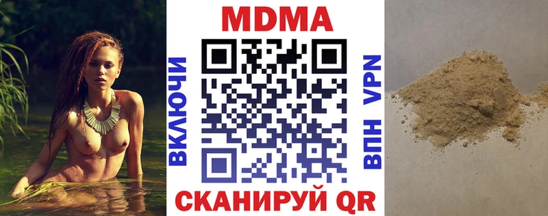 MDMA Molly  даркнет сайт  kraken маркетплейс  Заозёрск 