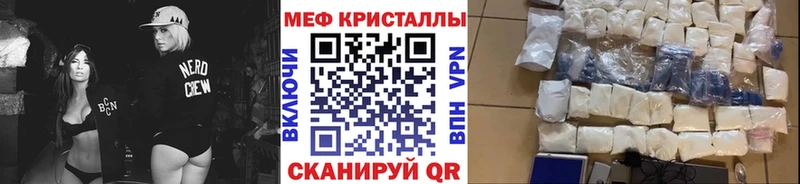 kraken зеркало купить наркоту Заозёрск МЕФ VHQ