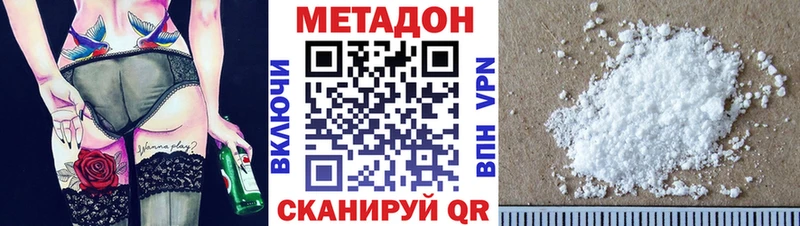 сколько стоит  Заозёрск  МЕТАДОН мёд 