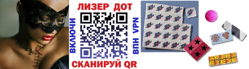 Наркотические марки 1,8мг  KRAKEN ссылка  Заозёрск  как найти наркотики 