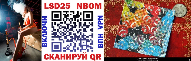 Марки N-bome 1,8мг Заозёрск