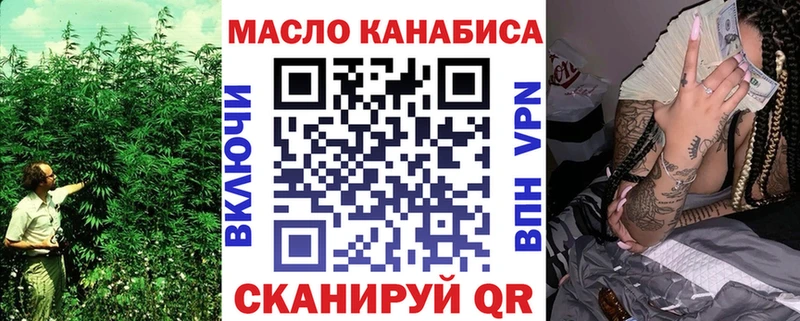 ТГК Wax  Заозёрск 